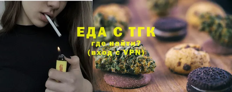 Cannafood конопля  Богородицк 